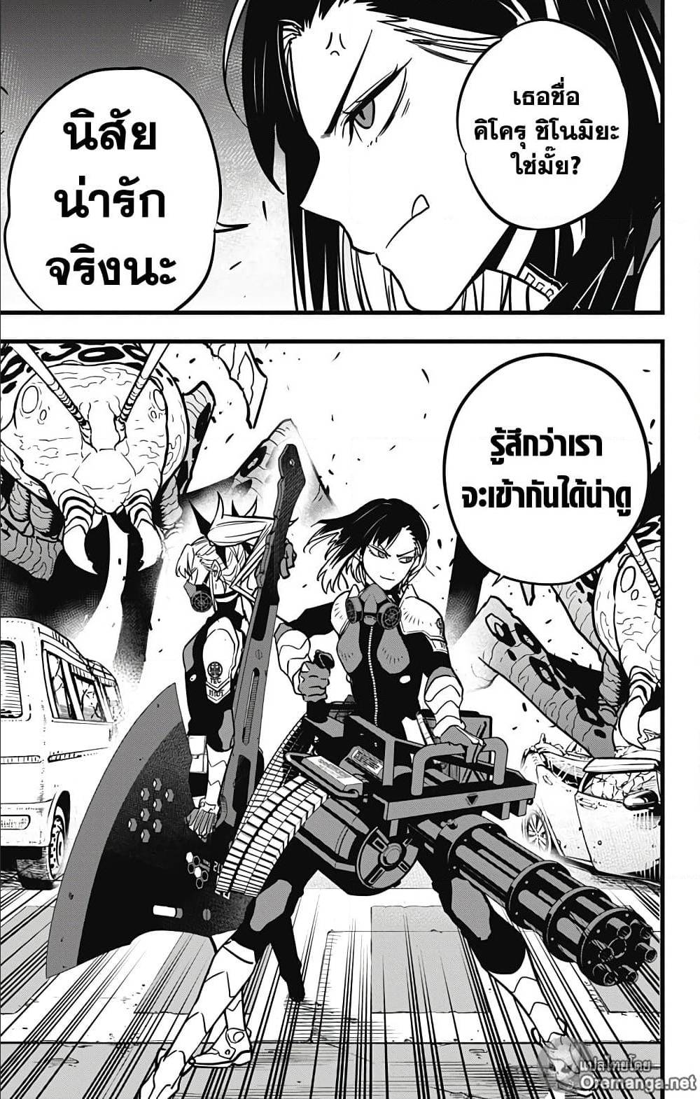 Kaiju No.8 ตอนที่ 42 9