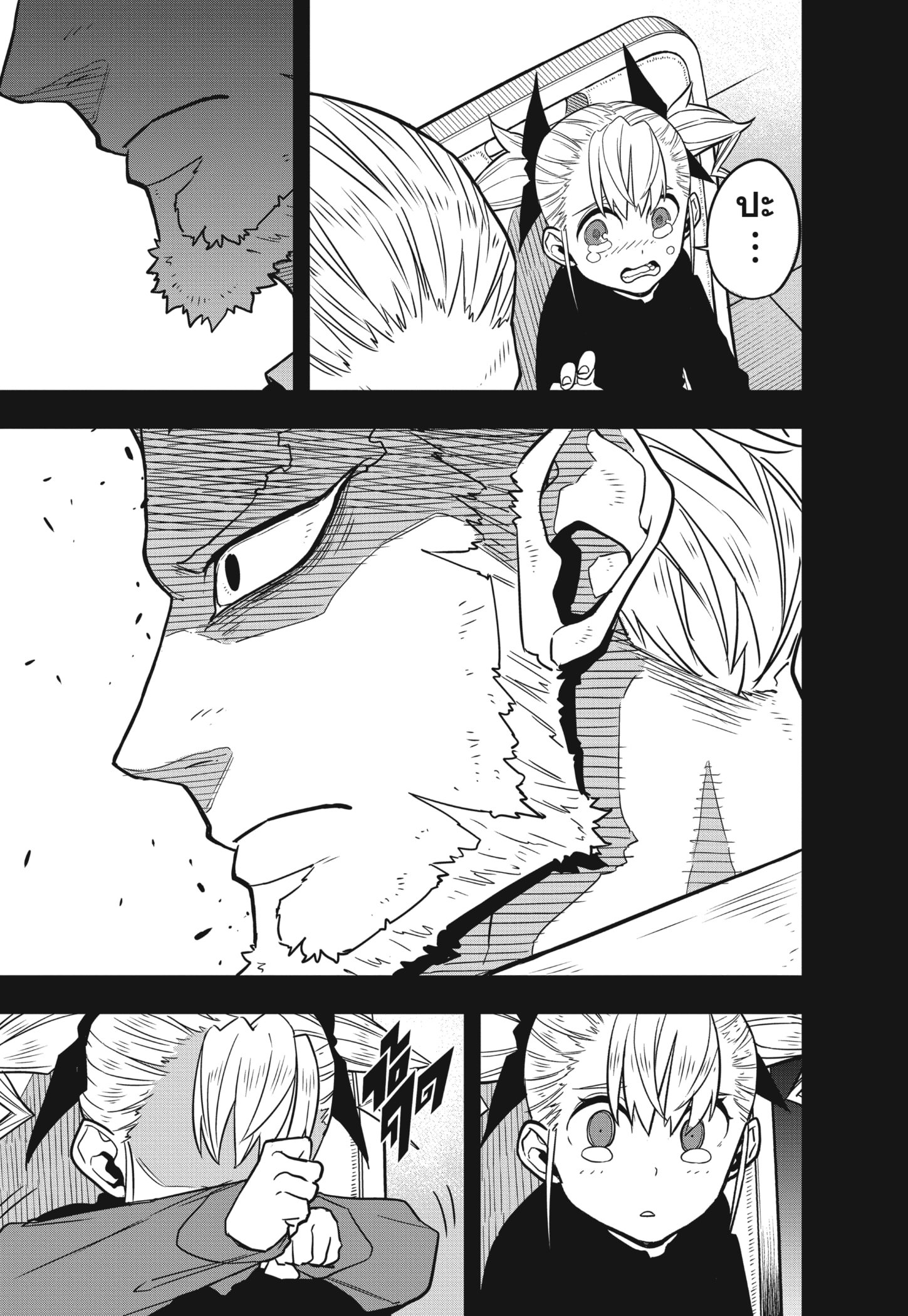 Kaiju No.8 ตอนที่ 44 21