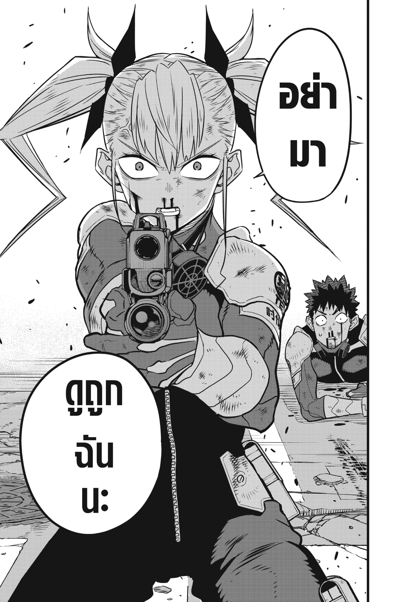 Kaiju No.8 ตอนที่ 45 17