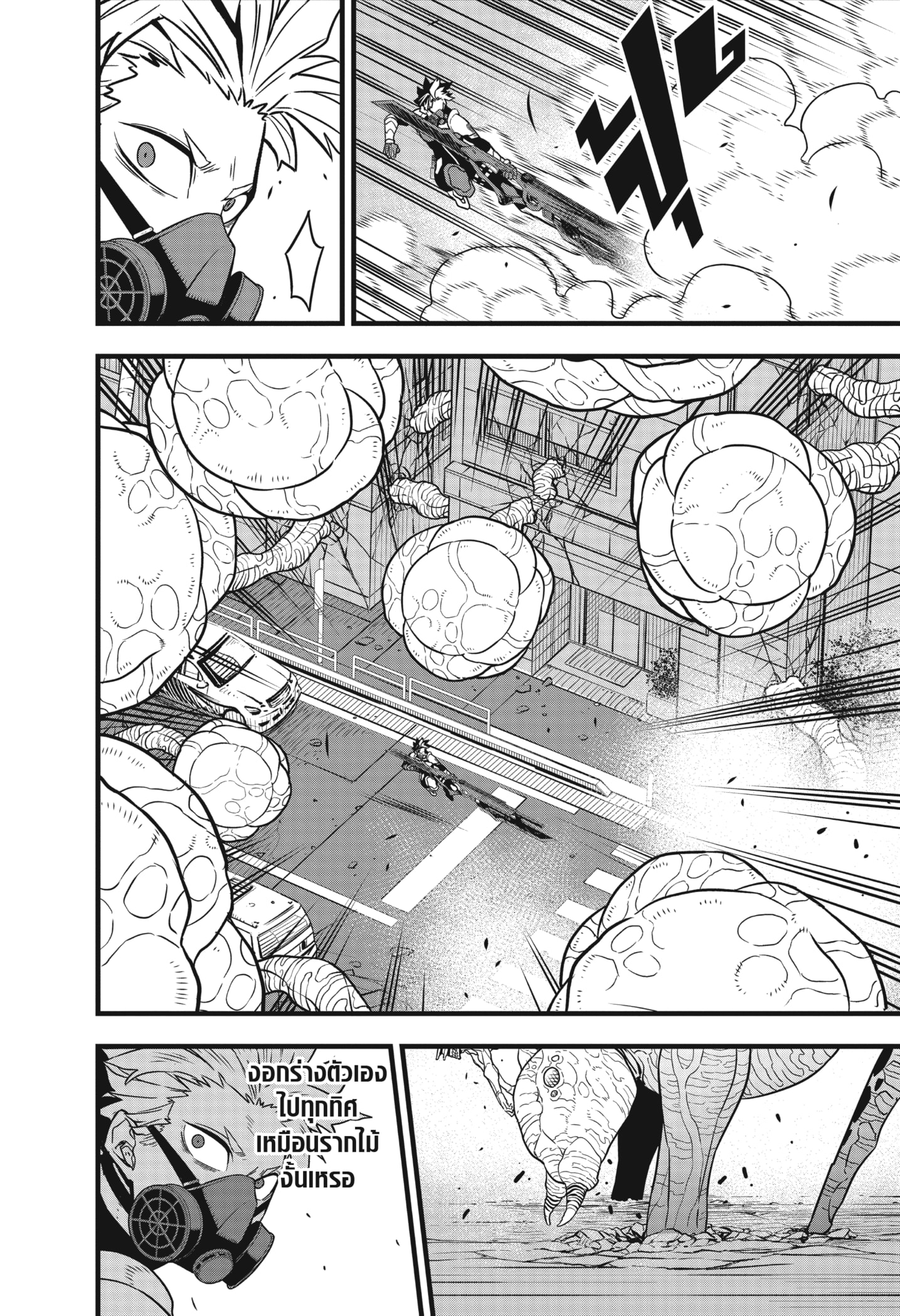 Kaiju No.8 ตอนที่ 47 14