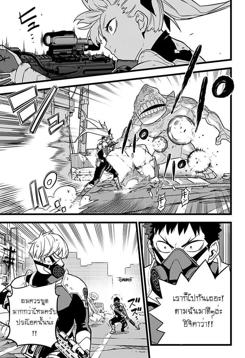 Kaiju No.8 ตอนที่ 5 10