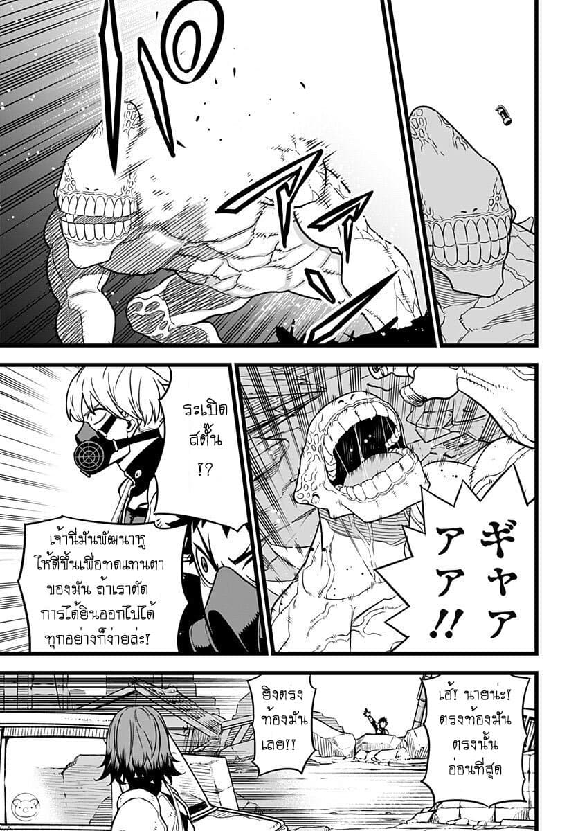 Kaiju No.8 ตอนที่ 5 14