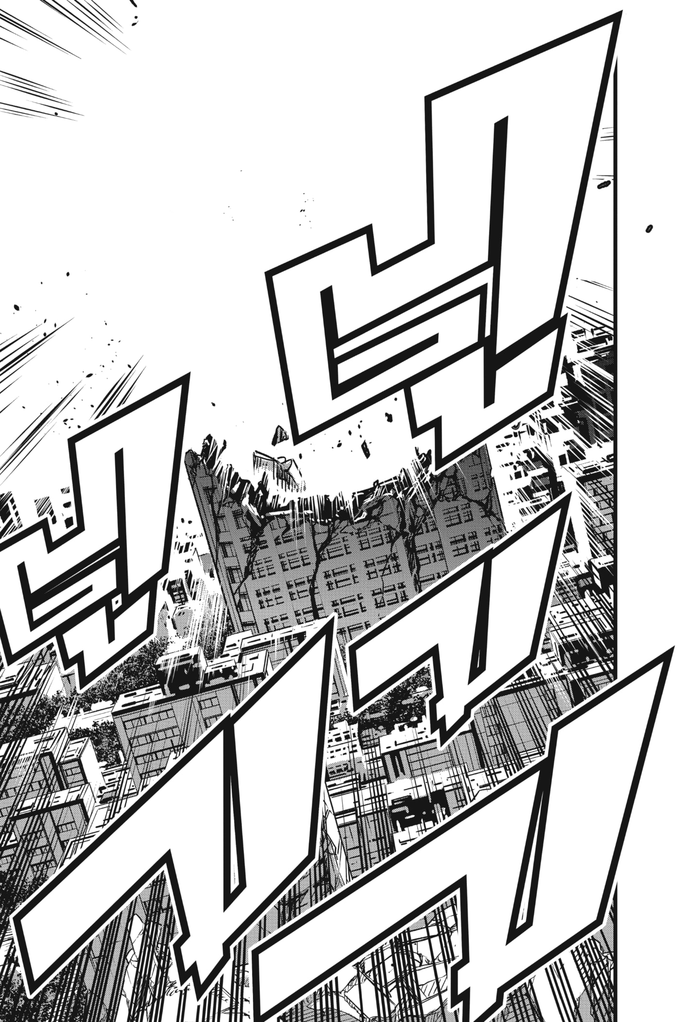 Kaiju No.8 ตอนที่ 51 9