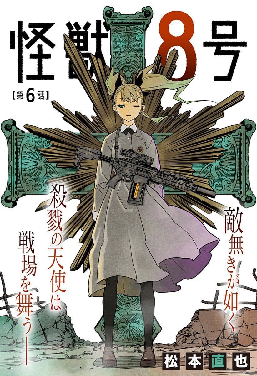 Kaiju No.8 ตอนที่ 6 1