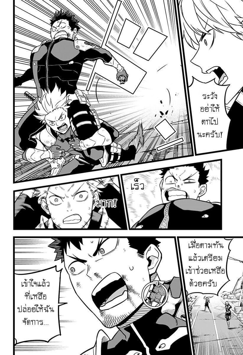 Kaiju No.8 ตอนที่ 6 11