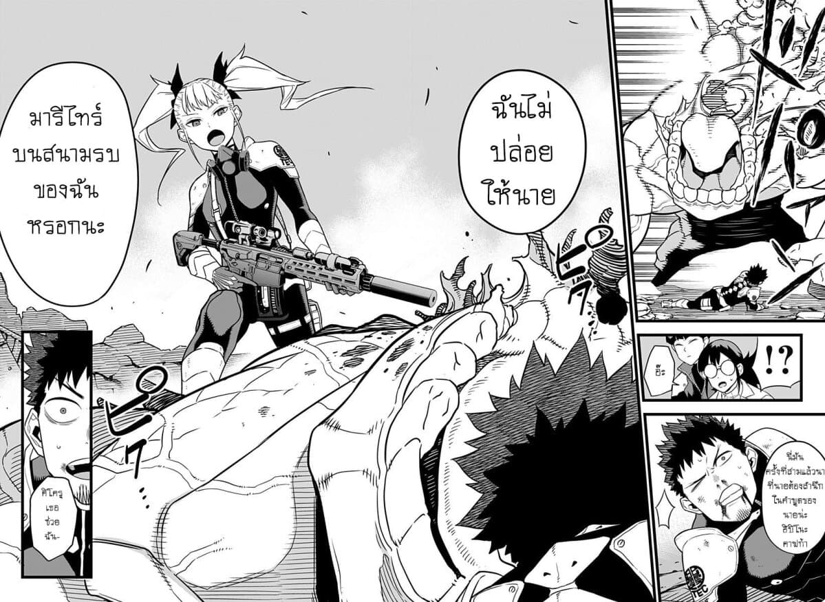 Kaiju No.8 ตอนที่ 6 4