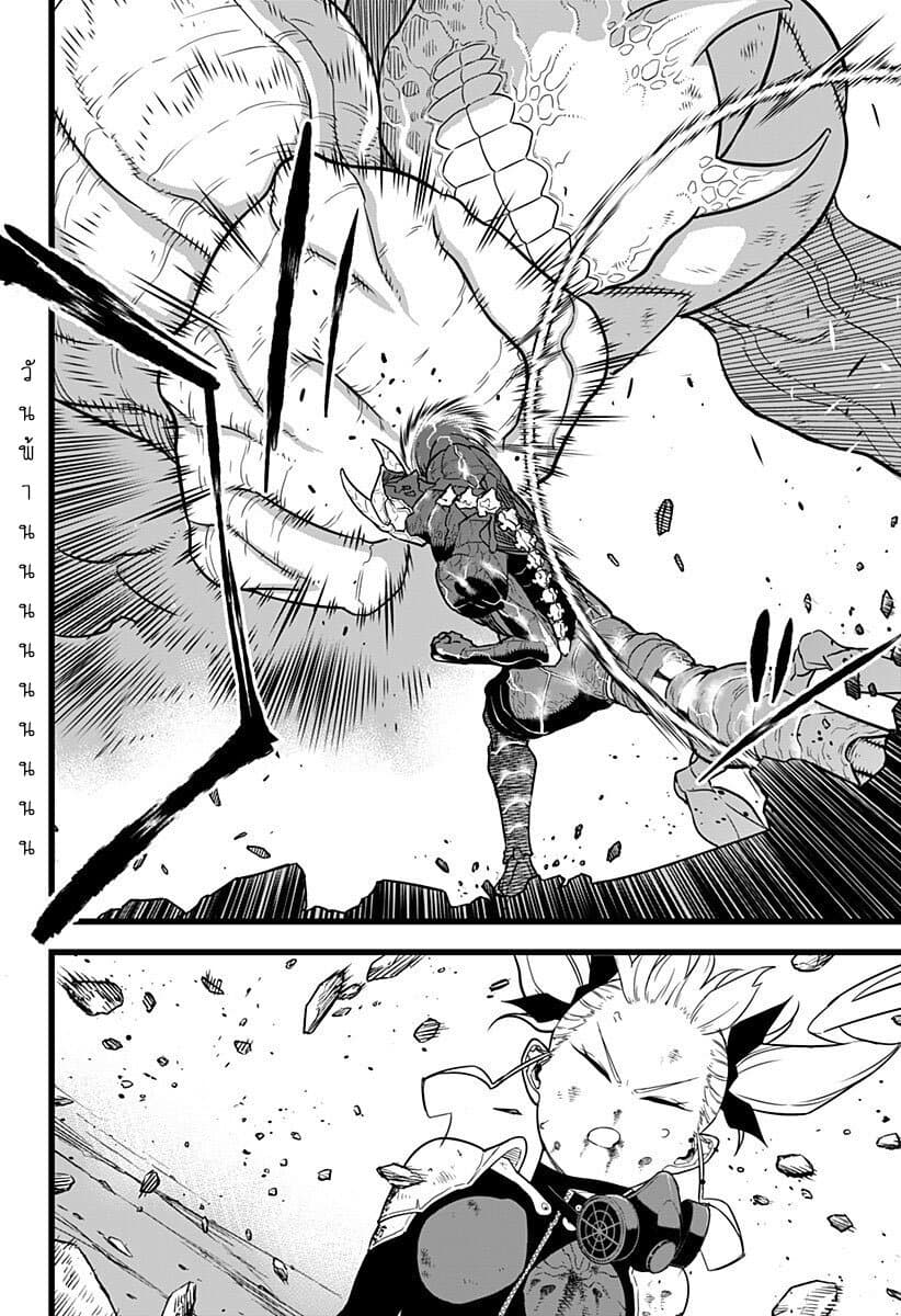 Kaiju No.8 ตอนที่ 8 11