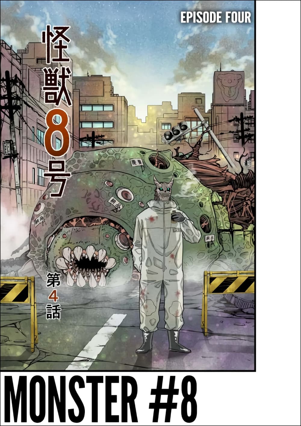 Kaiju No.8 ตอนที่ 8.5 6
