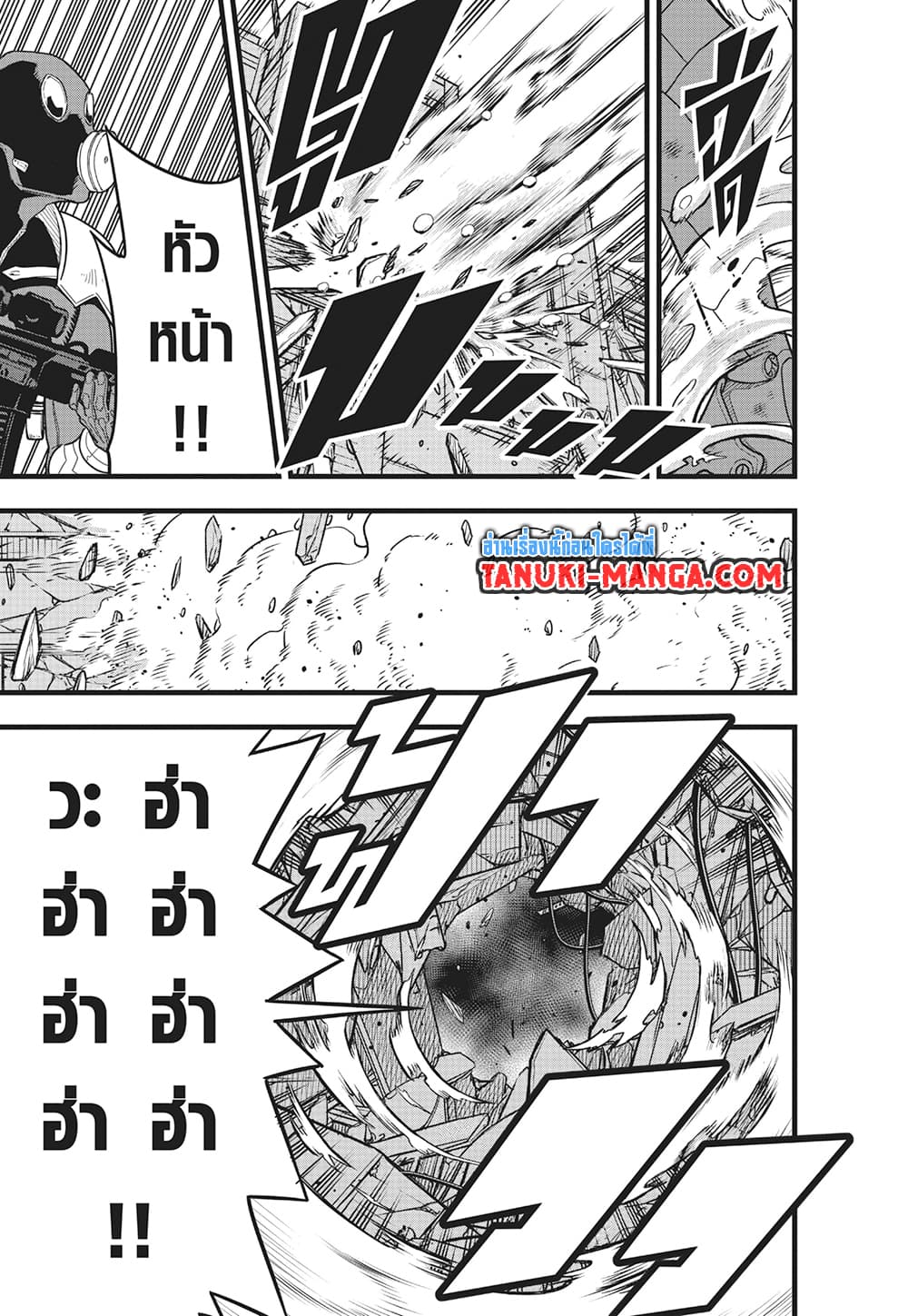 Kaiju No.8 ตอนที่ 85 23