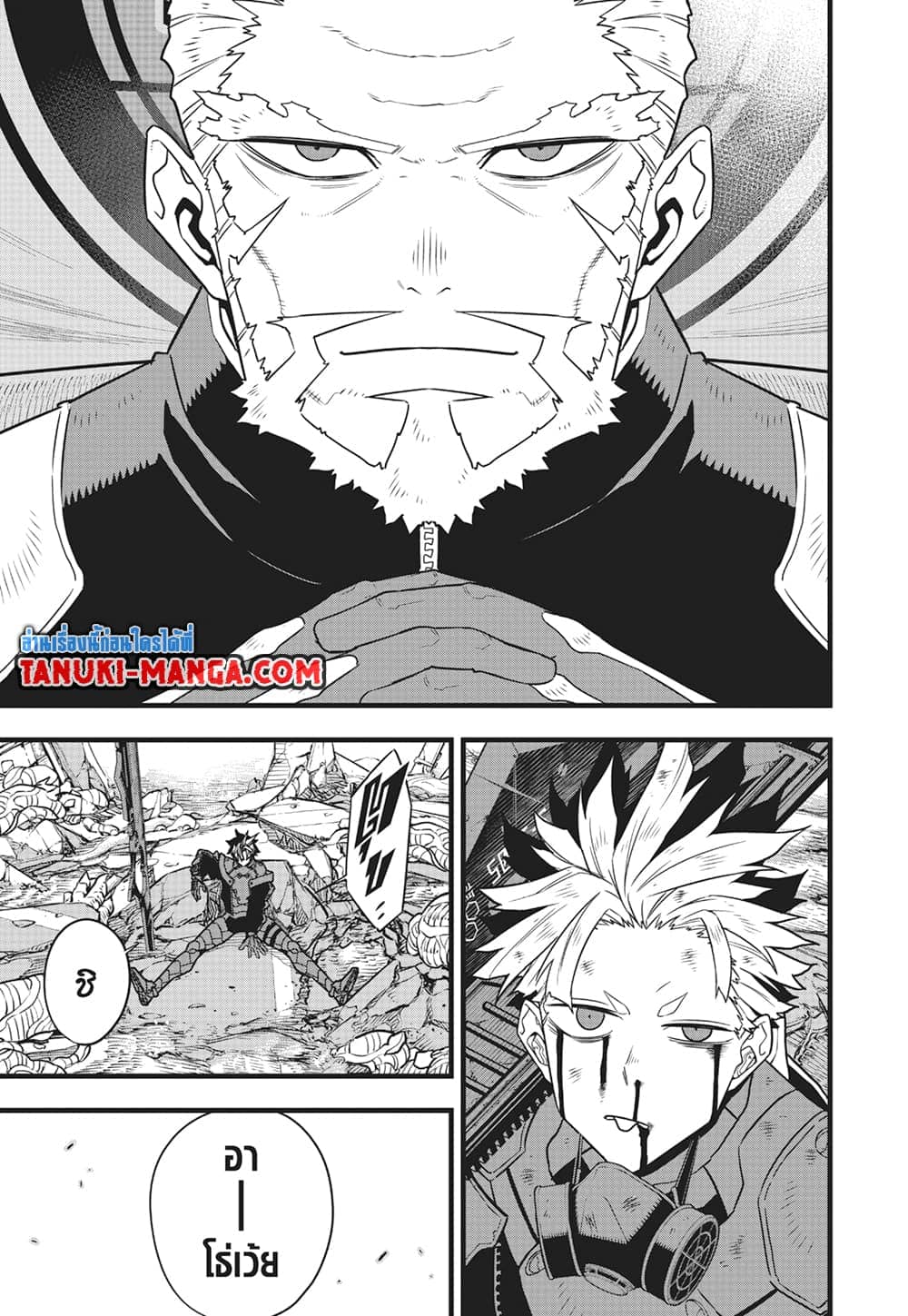 Kaiju No.8 ตอนที่ 88 7