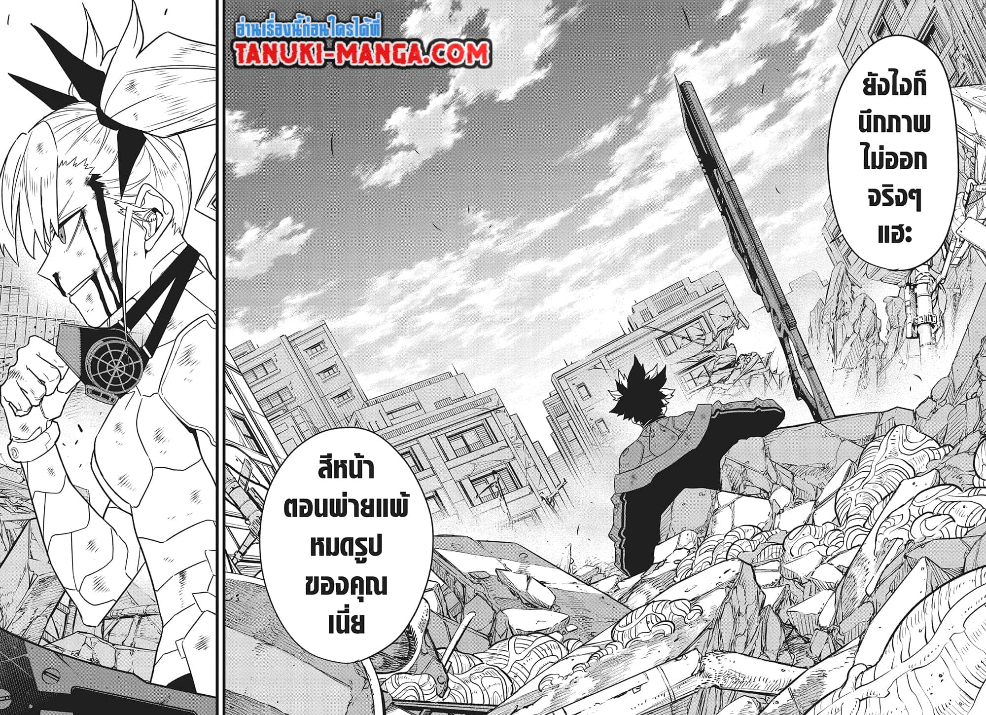 Kaiju No.8 ตอนที่ 88 8
