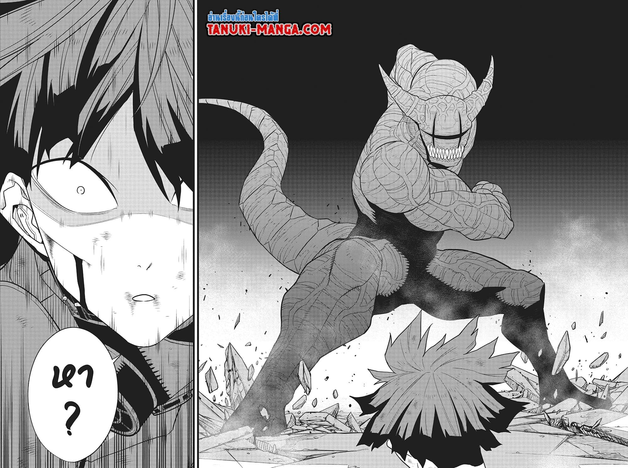 Kaiju No.8 ตอนที่ 90 18