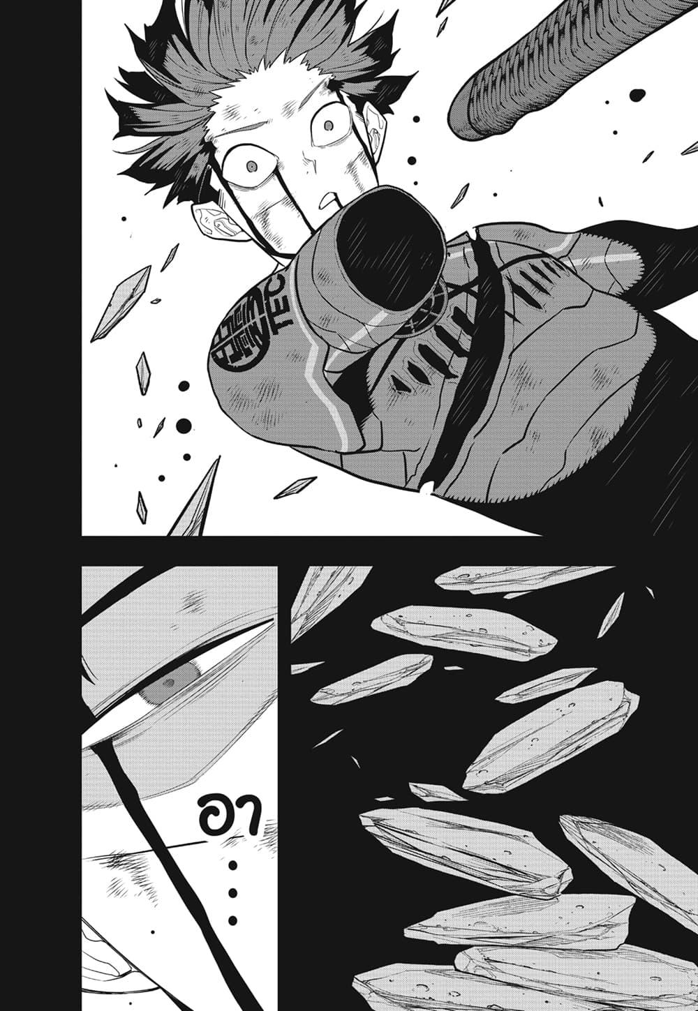 Kaiju No.8 ตอนที่ 91 10