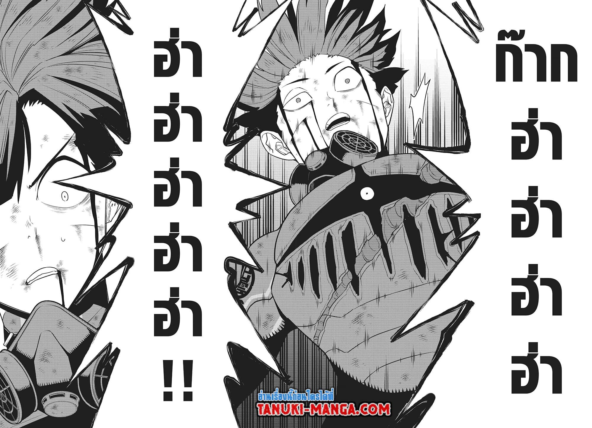 Kaiju No.8 ตอนที่ 91 14