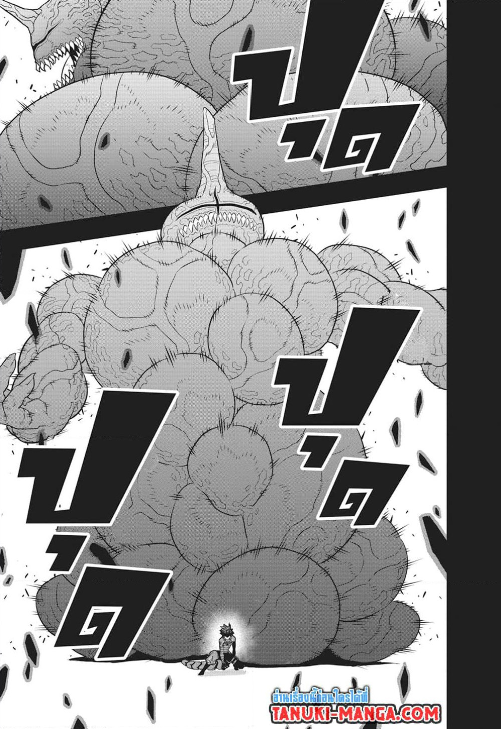 Kaiju No.8 ตอนที่ 92 13