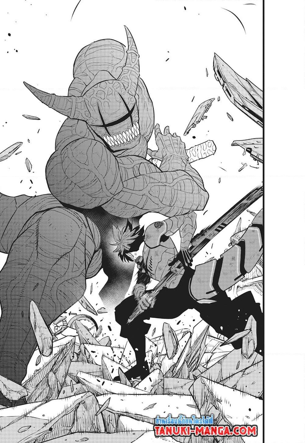 Kaiju No.8 ตอนที่ 93 6