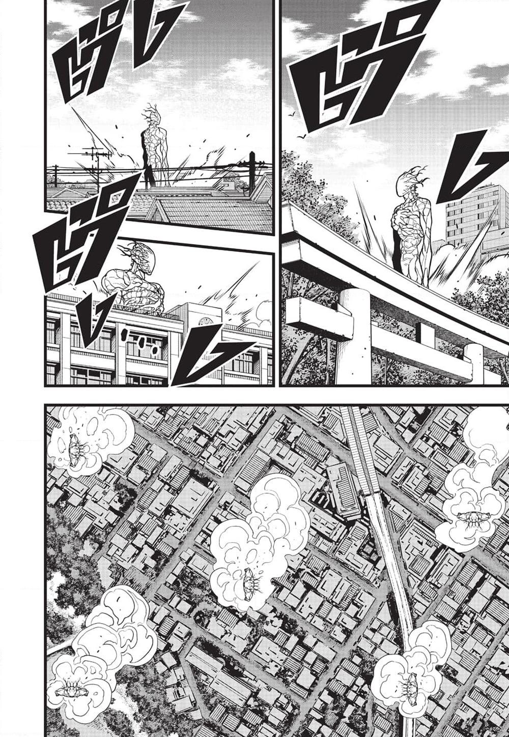 Kaiju No.8 ตอนที่ 97 12