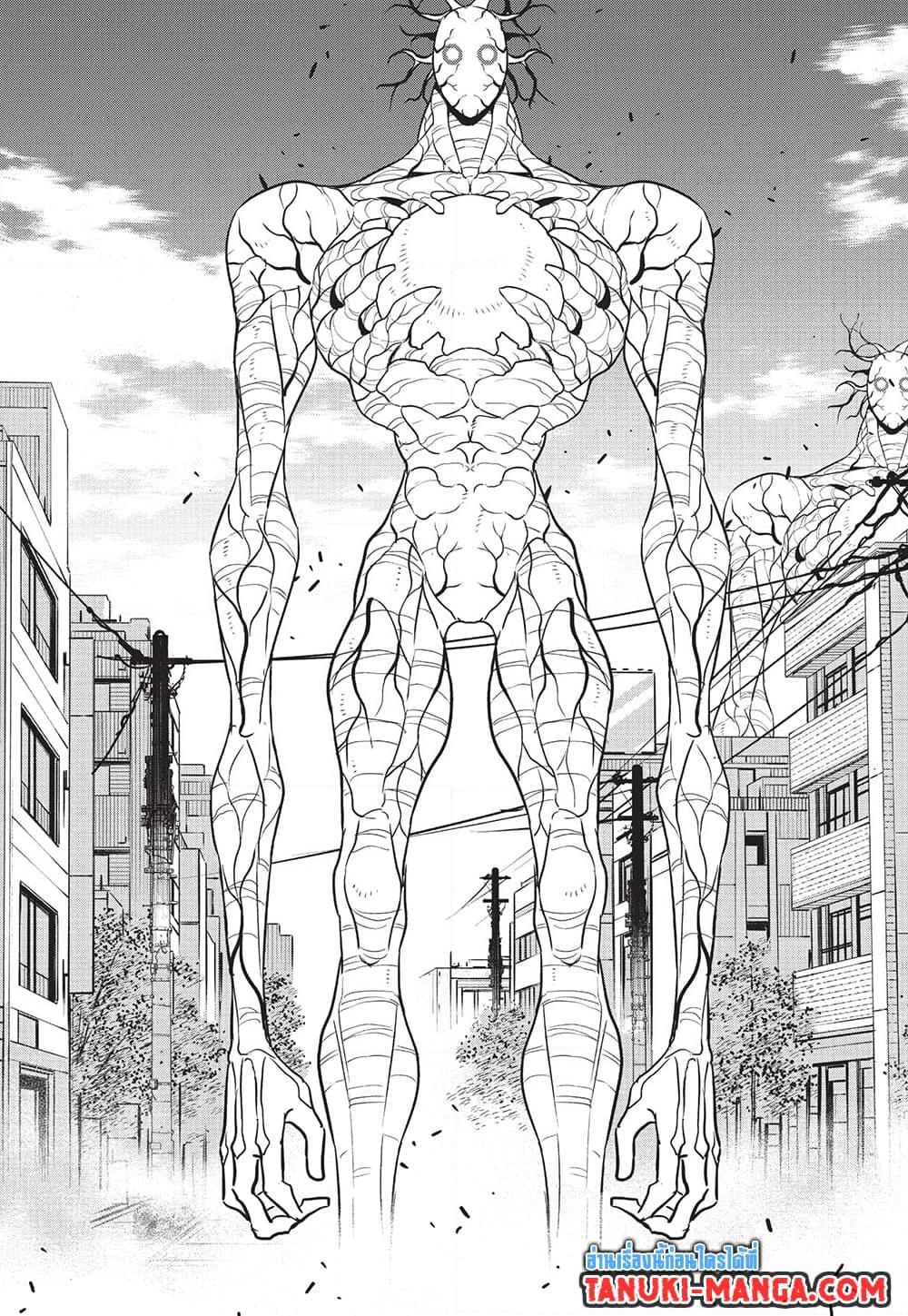 Kaiju No.8 ตอนที่ 97 15