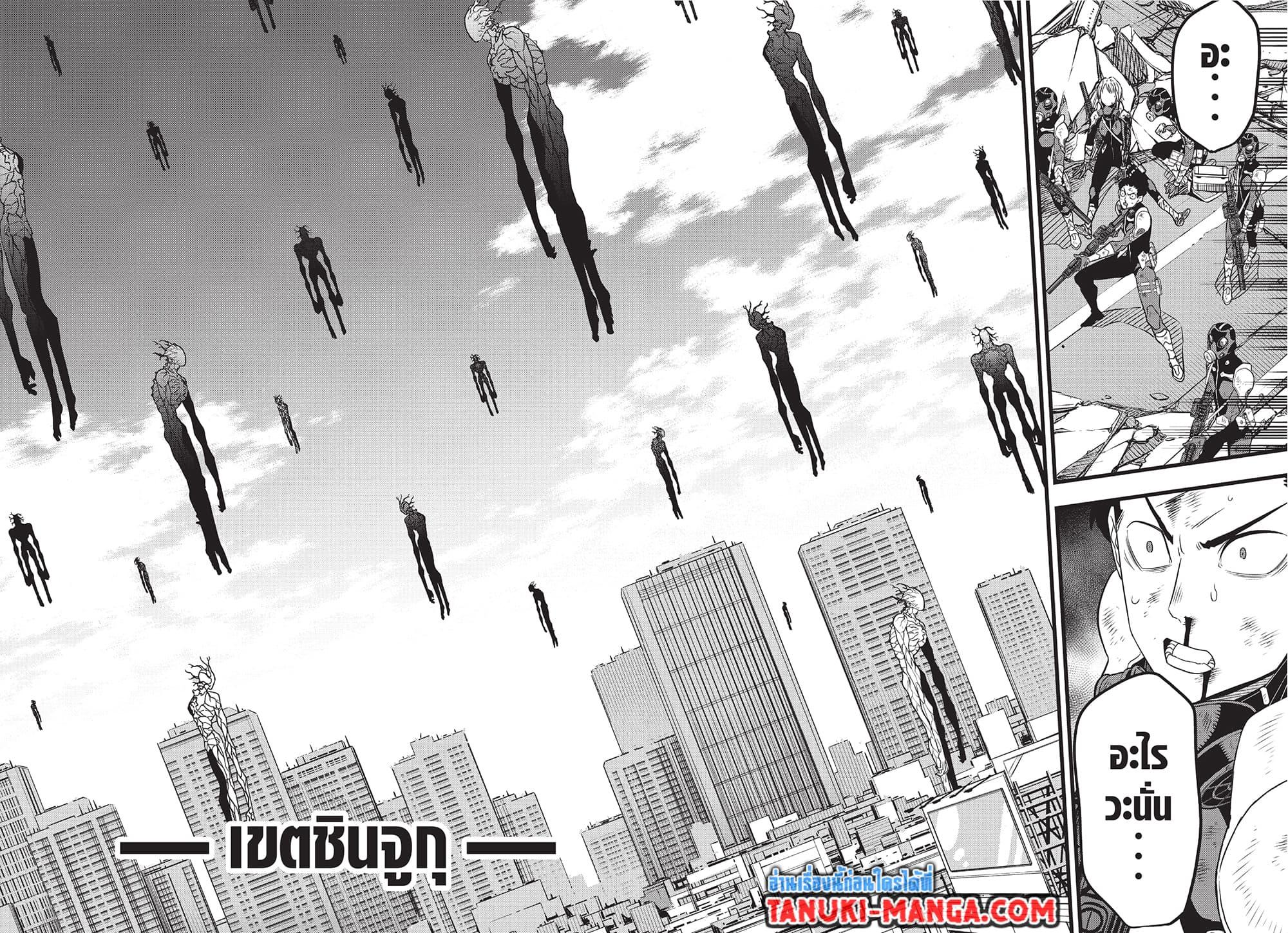Kaiju No.8 ตอนที่ 97 9