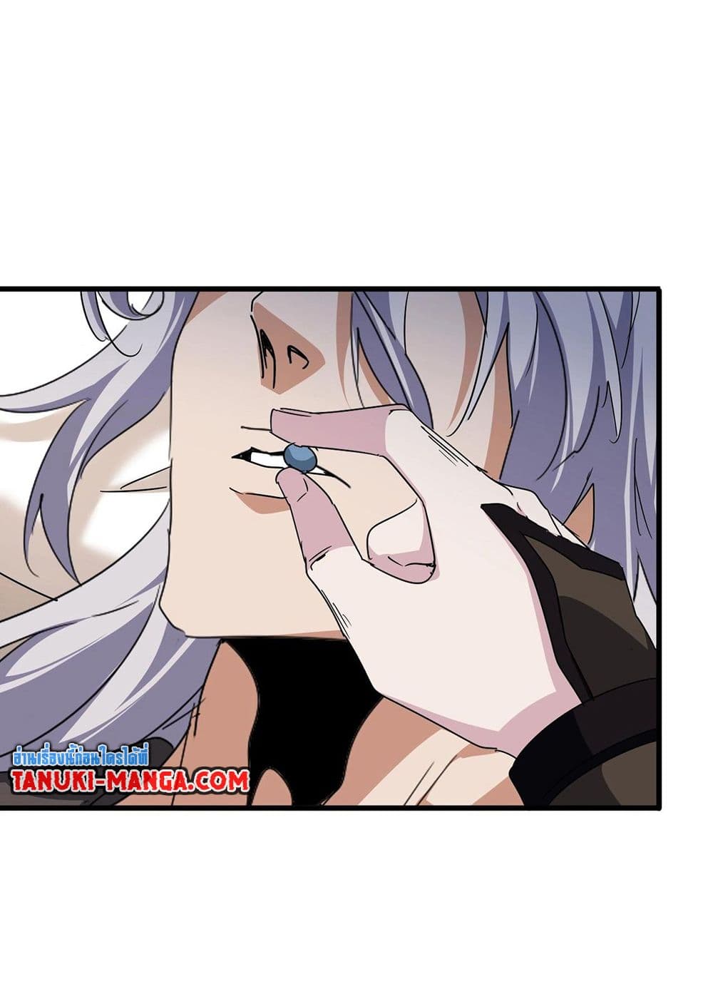 Magic Emperor ตอนที่ 534 20