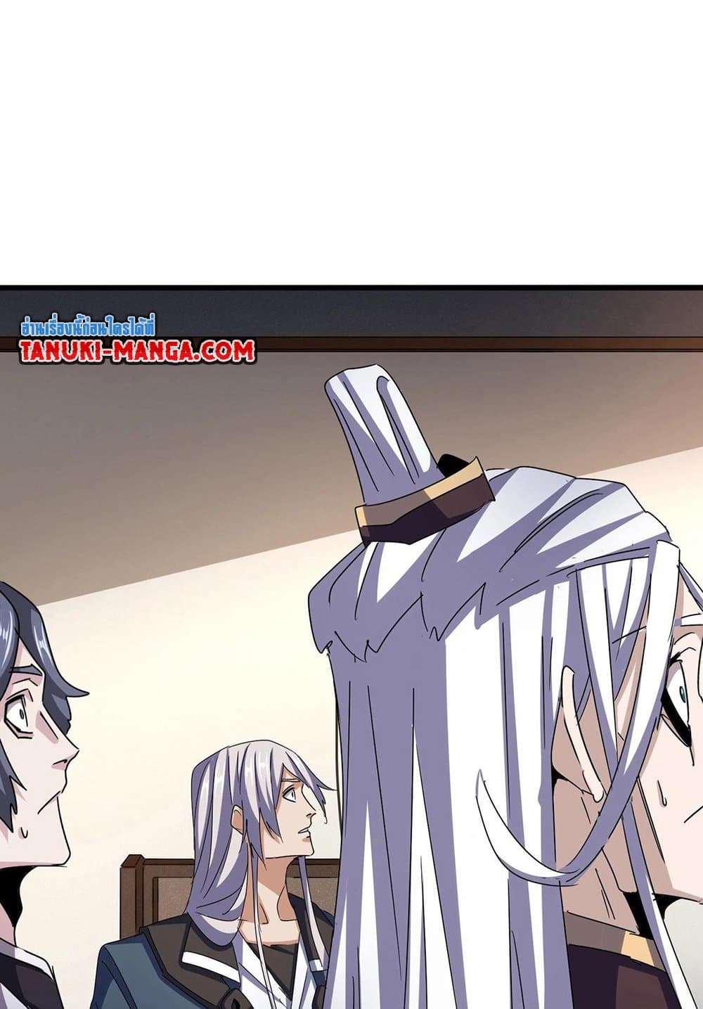 Magic Emperor ตอนที่ 536 14