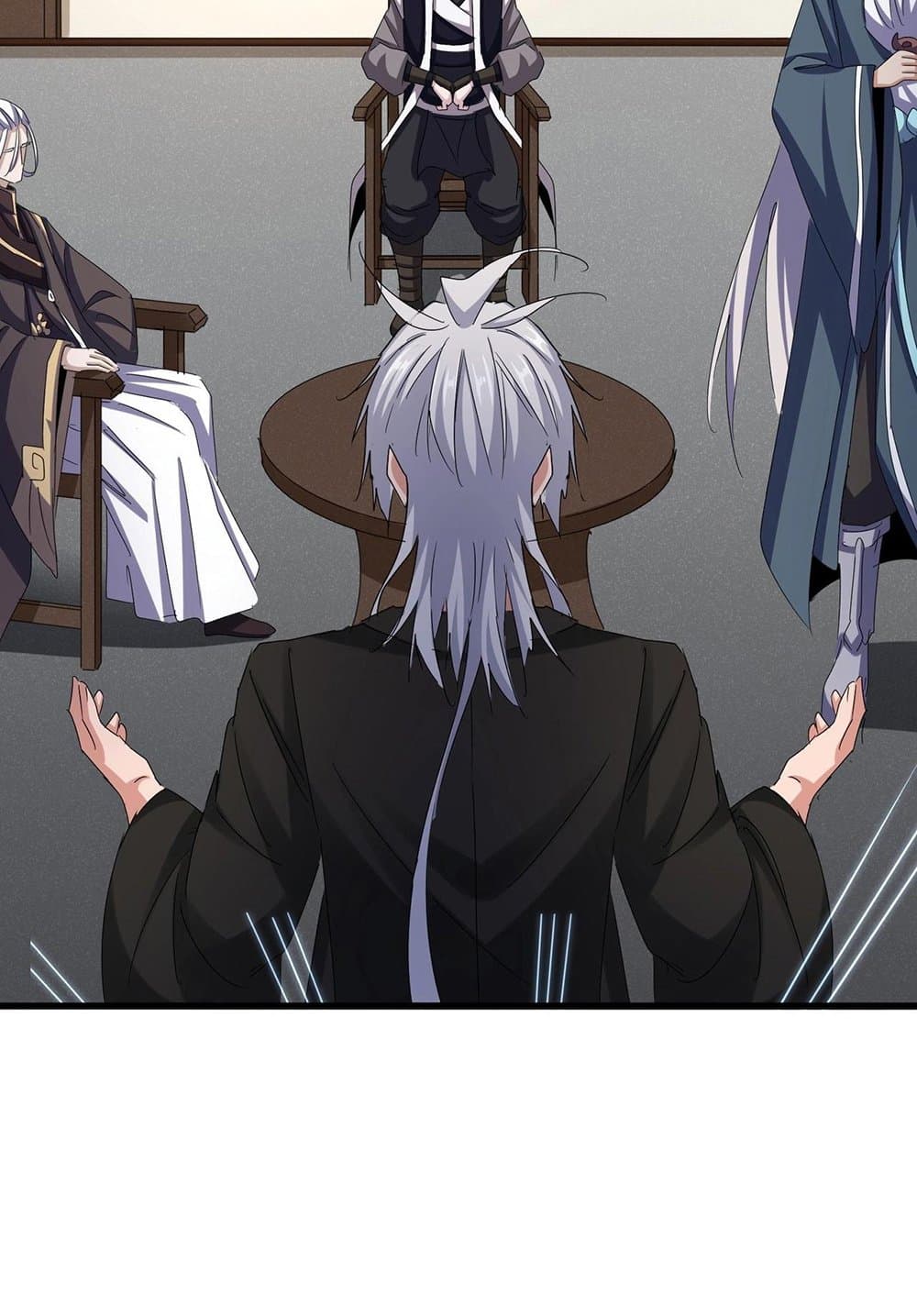 Magic Emperor ตอนที่ 536 33