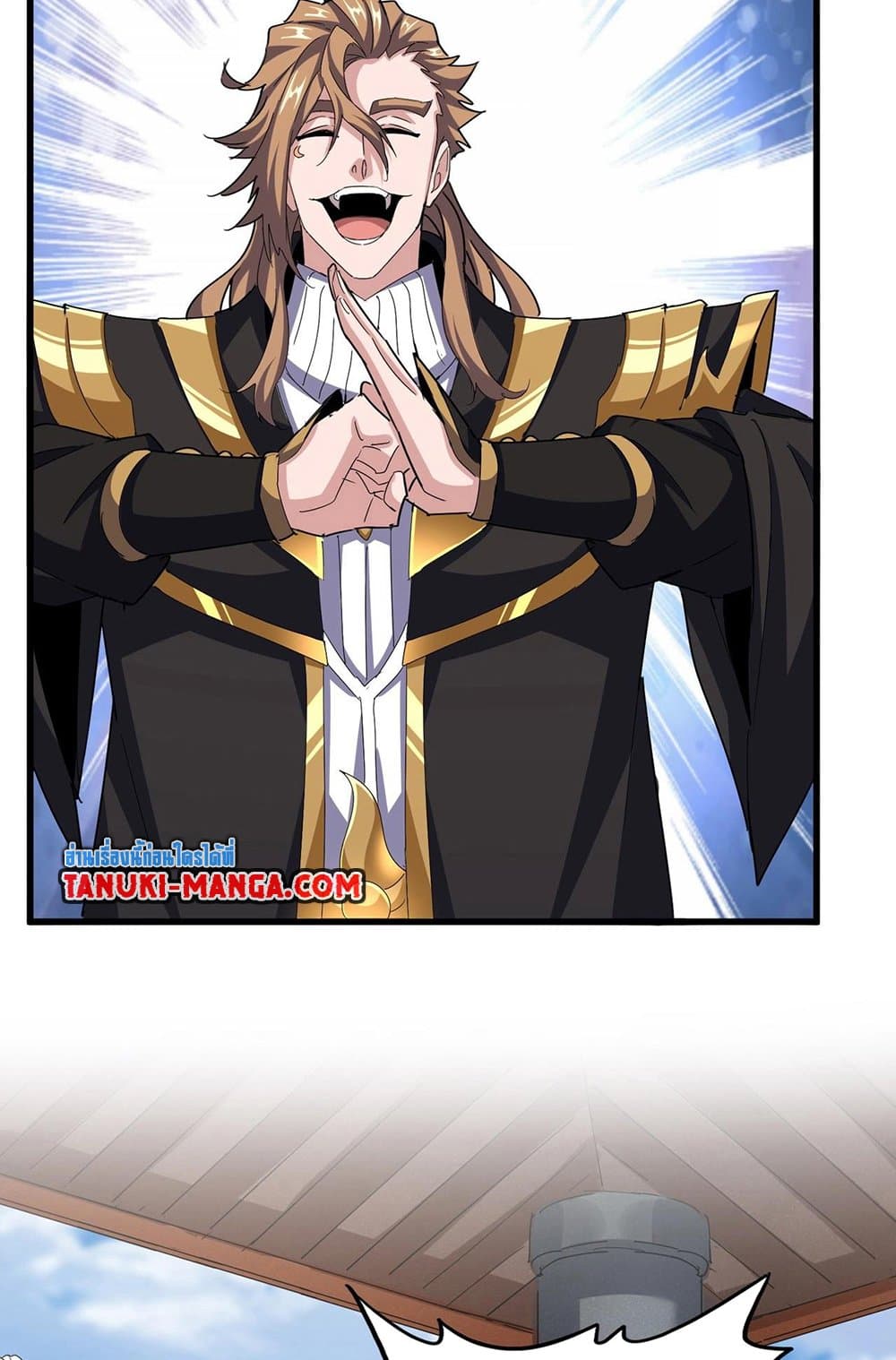Magic Emperor ตอนที่ 538 3