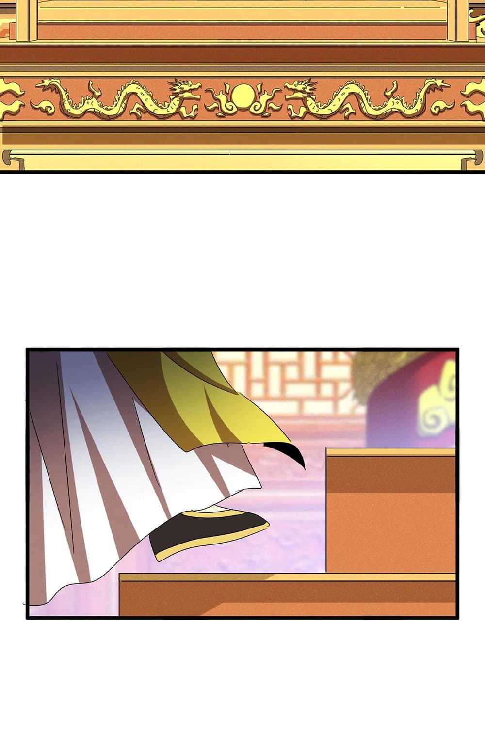 Magic Emperor ตอนที่ 538 45