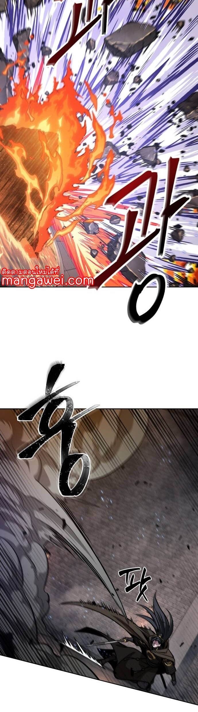 Nano Machine ตอนที่ 202 42