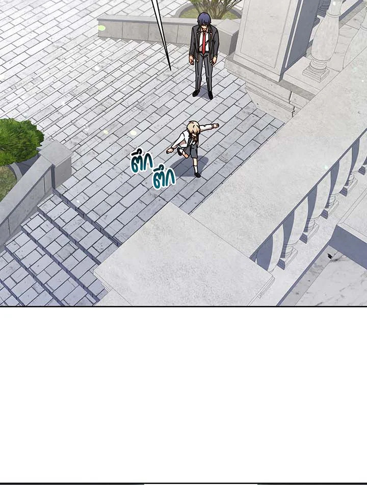 Necromancer Academy ตอนที่ 89 15