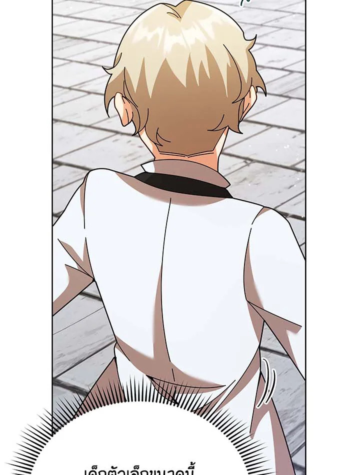 Necromancer Academy ตอนที่ 89 4