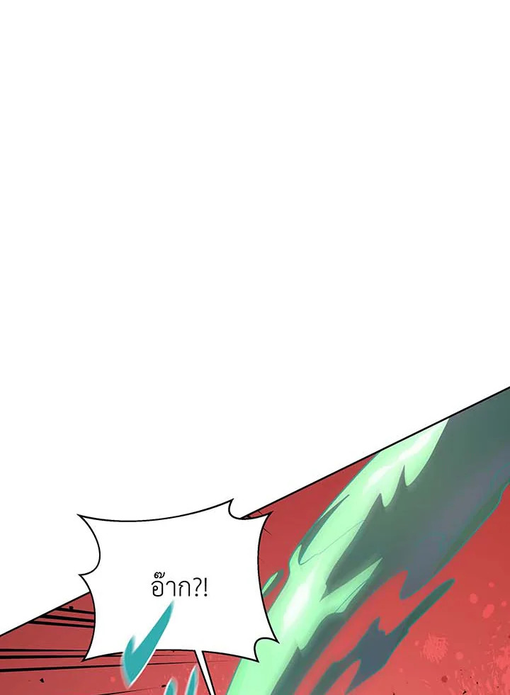 Necromancer Academy ตอนที่ 94 80