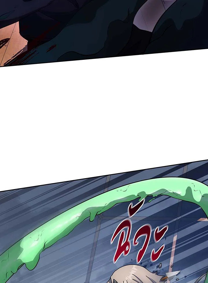 Necromancer Academy ตอนที่ 96 20