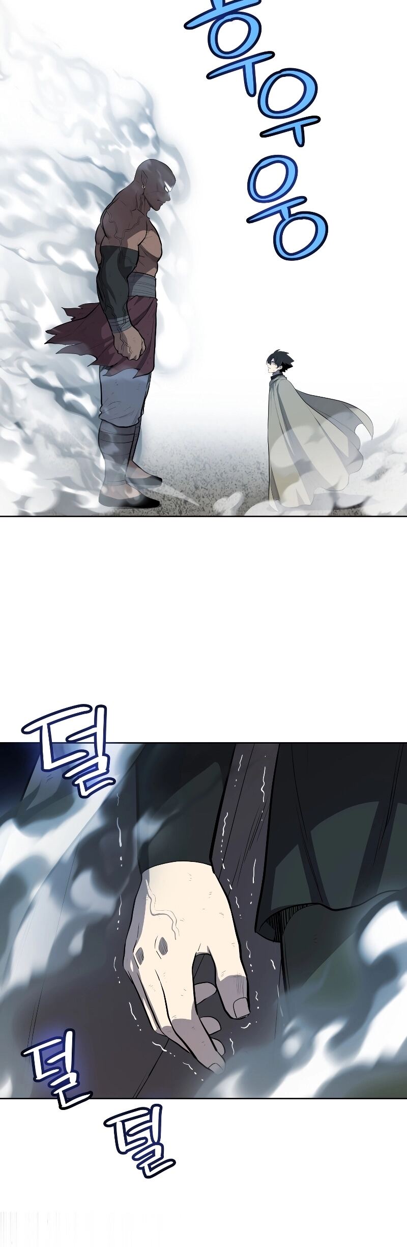 Overpowered Sword ตอนที่ 92 13