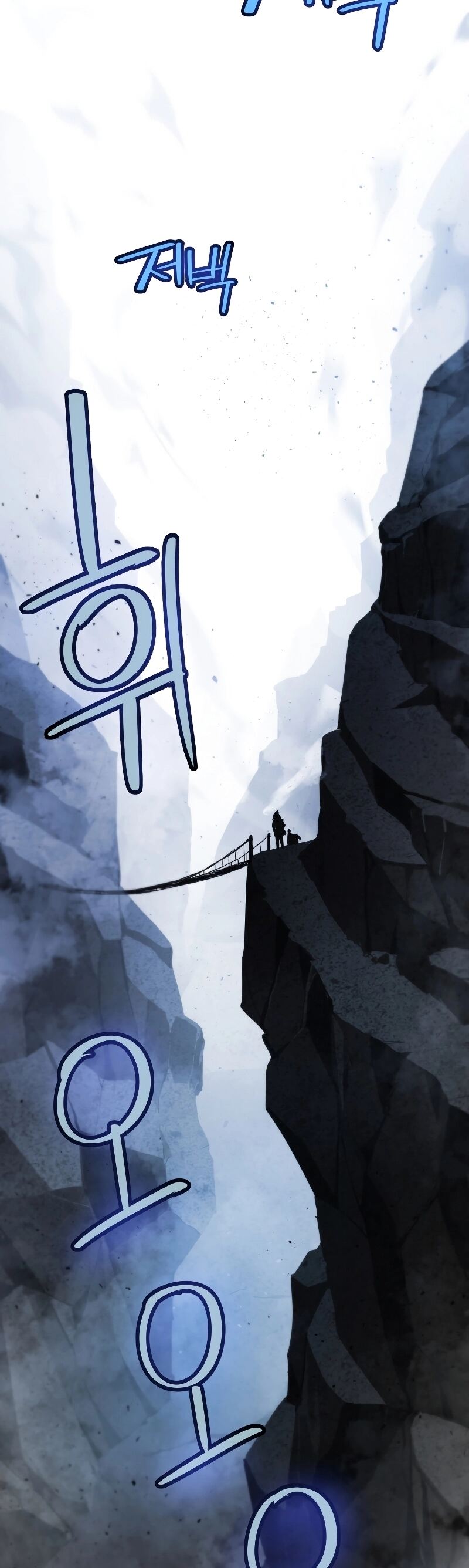 Overpowered Sword ตอนที่ 92 2