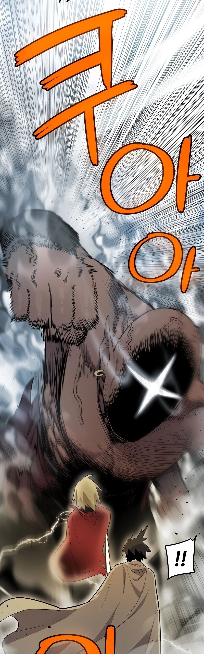 Overpowered Sword ตอนที่ 92 29