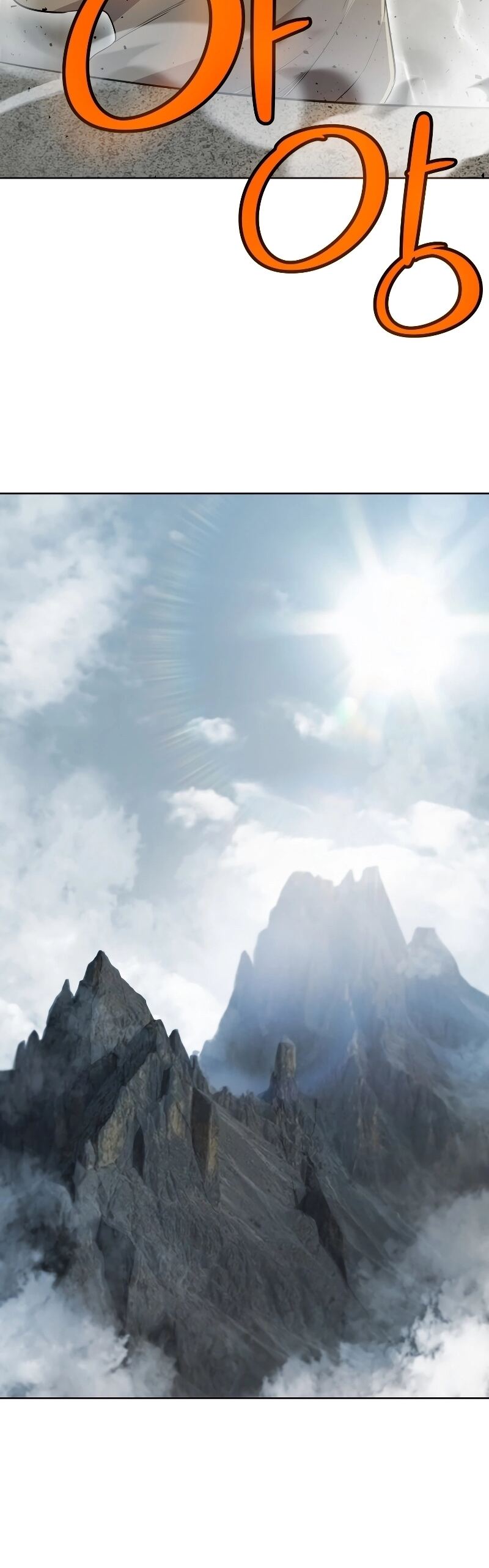 Overpowered Sword ตอนที่ 92 30