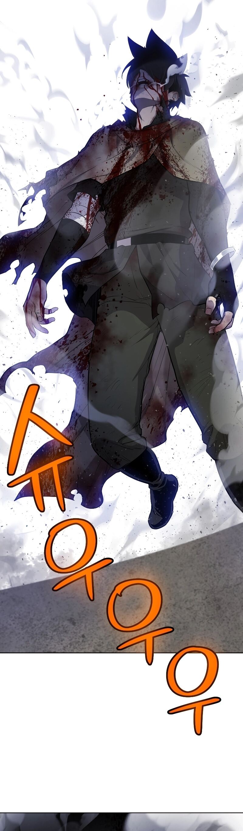 Overpowered Sword ตอนที่ 93 41