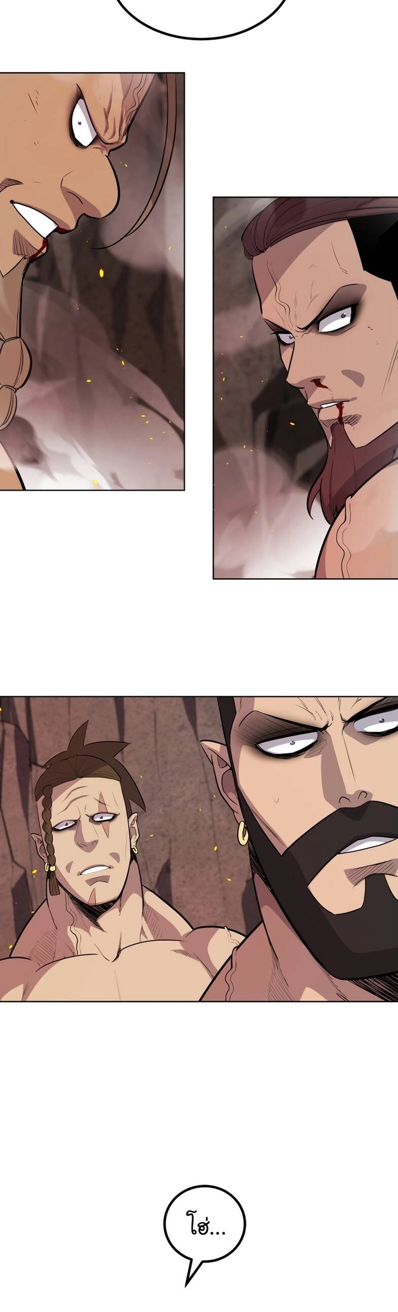 Overpowered Sword ตอนที่ 94 10