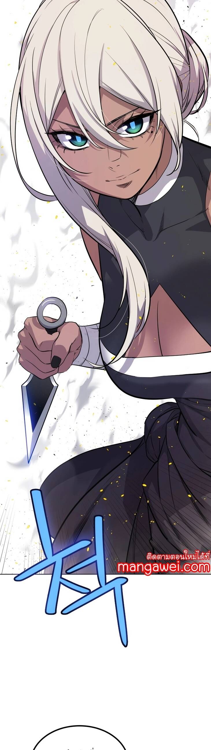 Overpowered Sword ตอนที่ 94 13