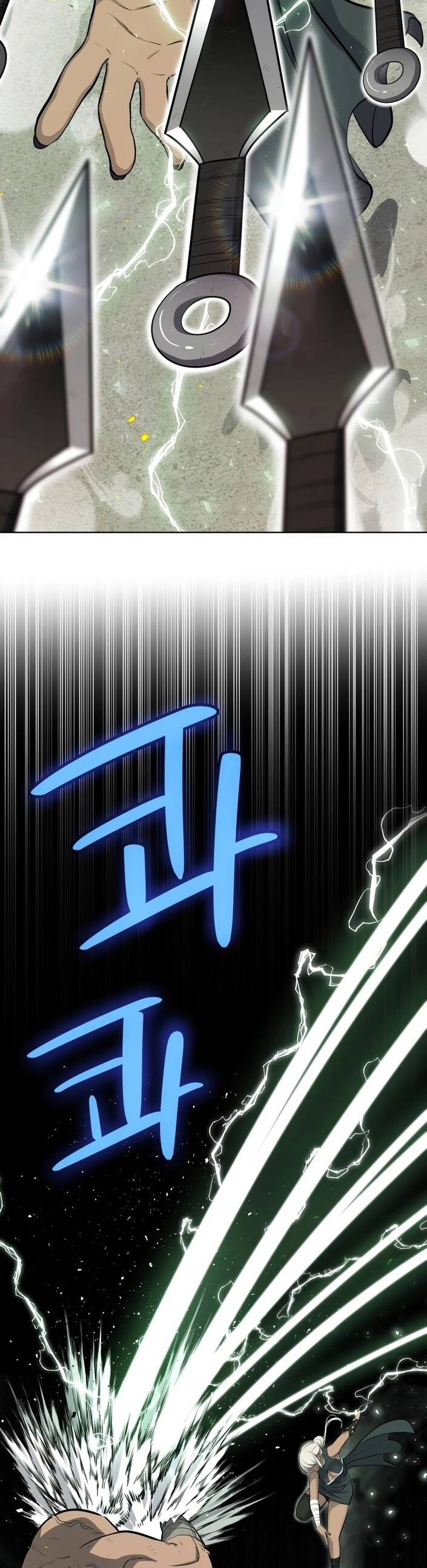 Overpowered Sword ตอนที่ 94 24