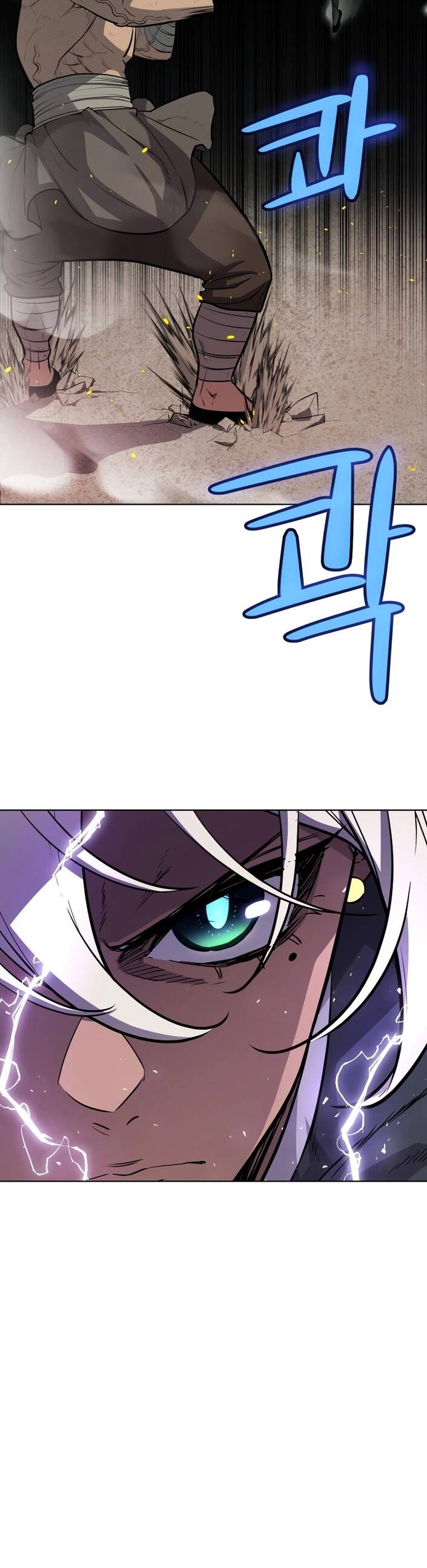 Overpowered Sword ตอนที่ 94 25