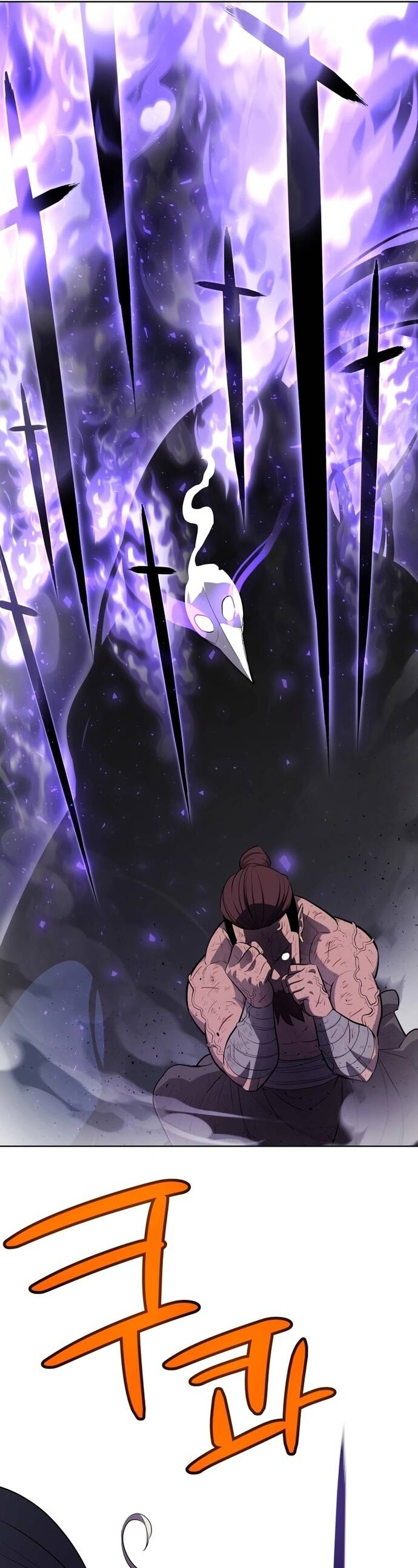 Overpowered Sword ตอนที่ 94 26