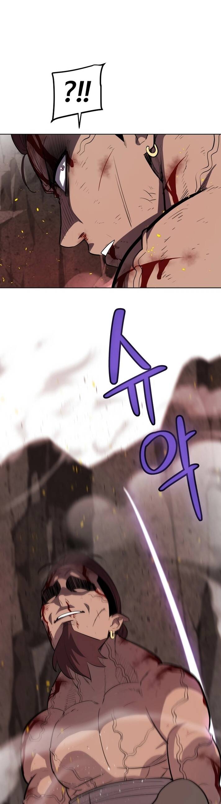 Overpowered Sword ตอนที่ 94 32