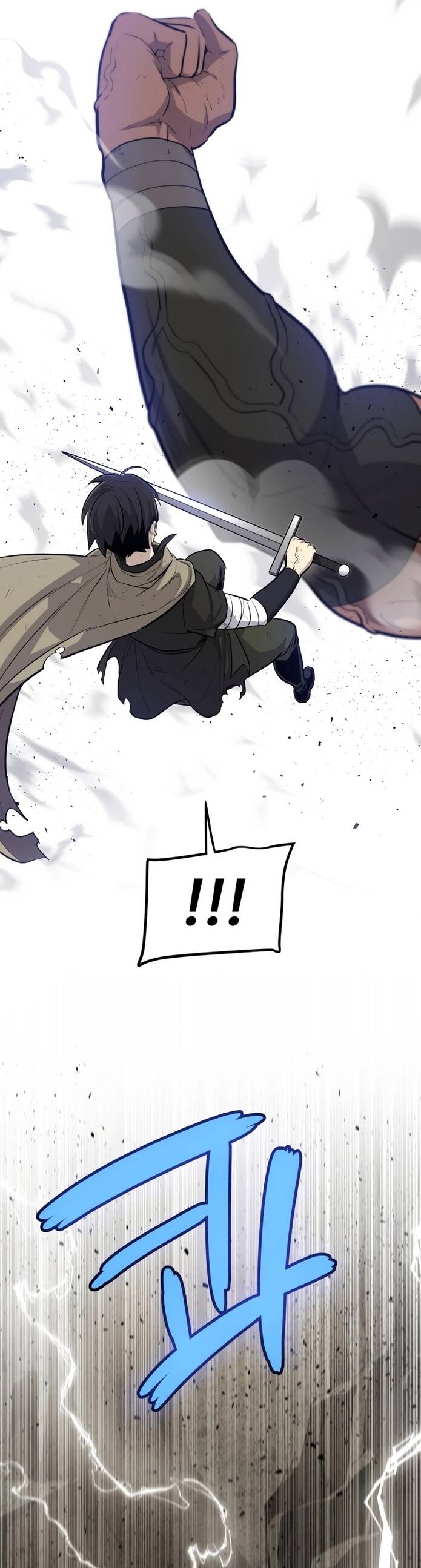 Overpowered Sword ตอนที่ 94 42