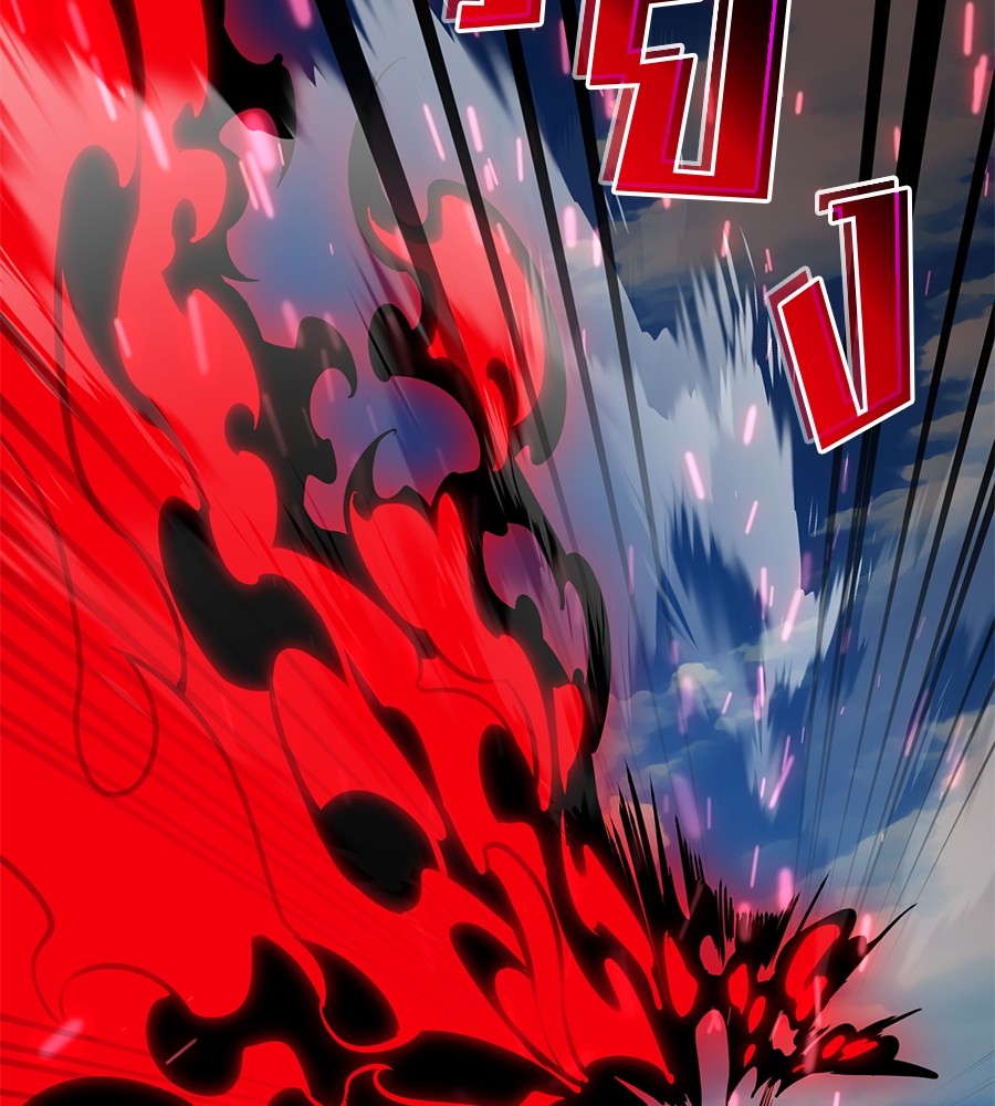Reincarnation Path of The Underworld King ตอนที่ 18 55