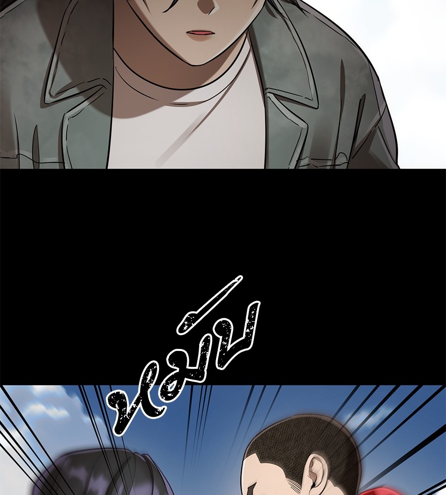 Reincarnation Path of The Underworld King ตอนที่ 18 63