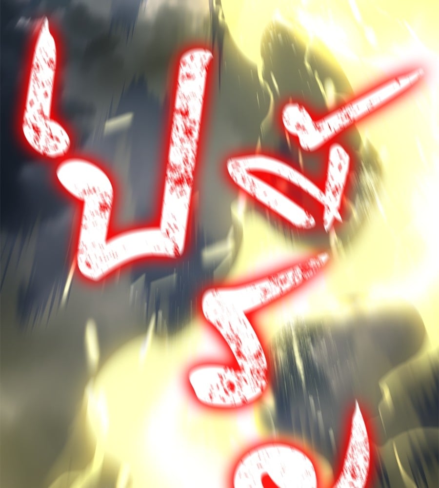 Reincarnation Path of The Underworld King ตอนที่ 18 85