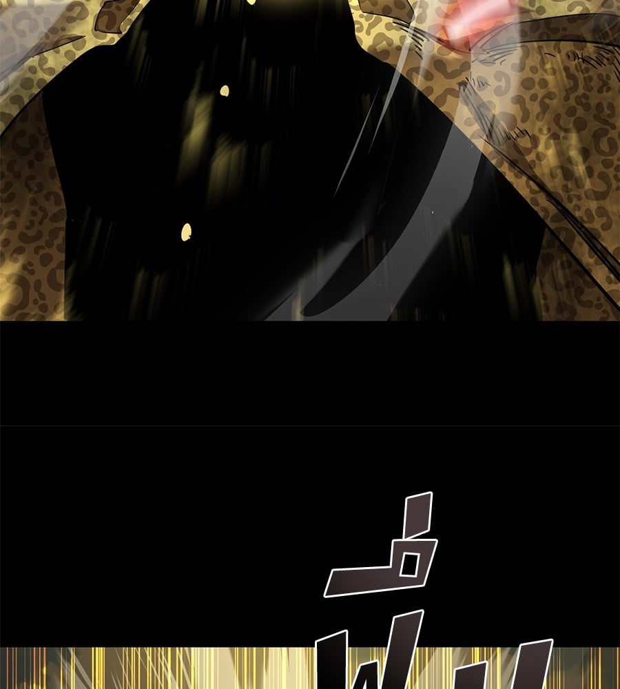 Reincarnation Path of The Underworld King ตอนที่ 19 118