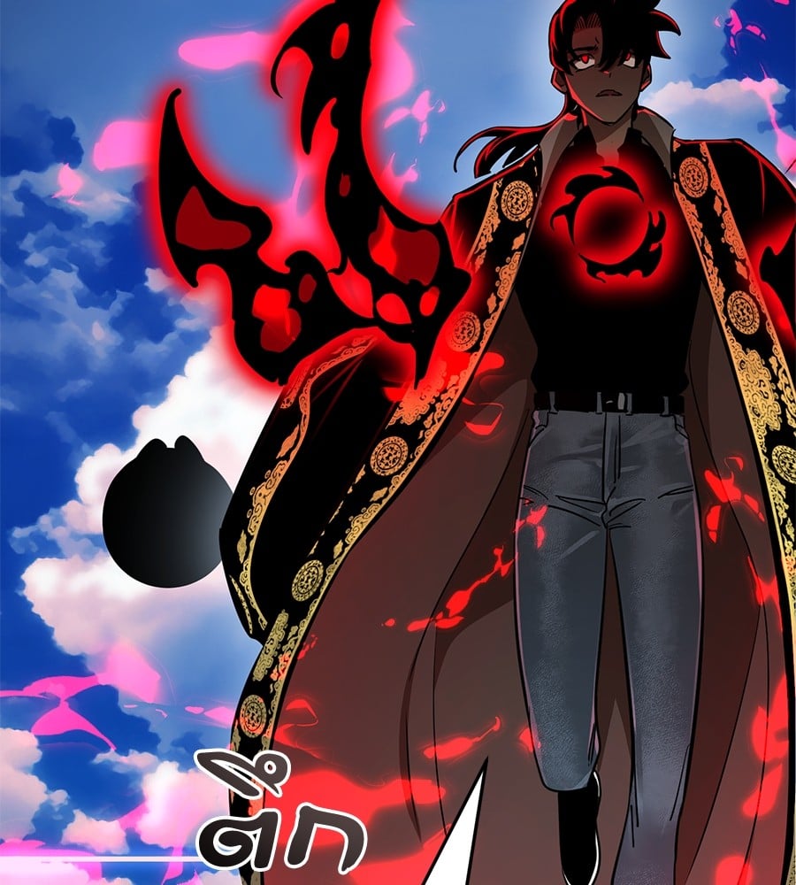 Reincarnation Path of The Underworld King ตอนที่ 19 197